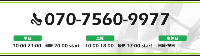 お問い合わせはこちら